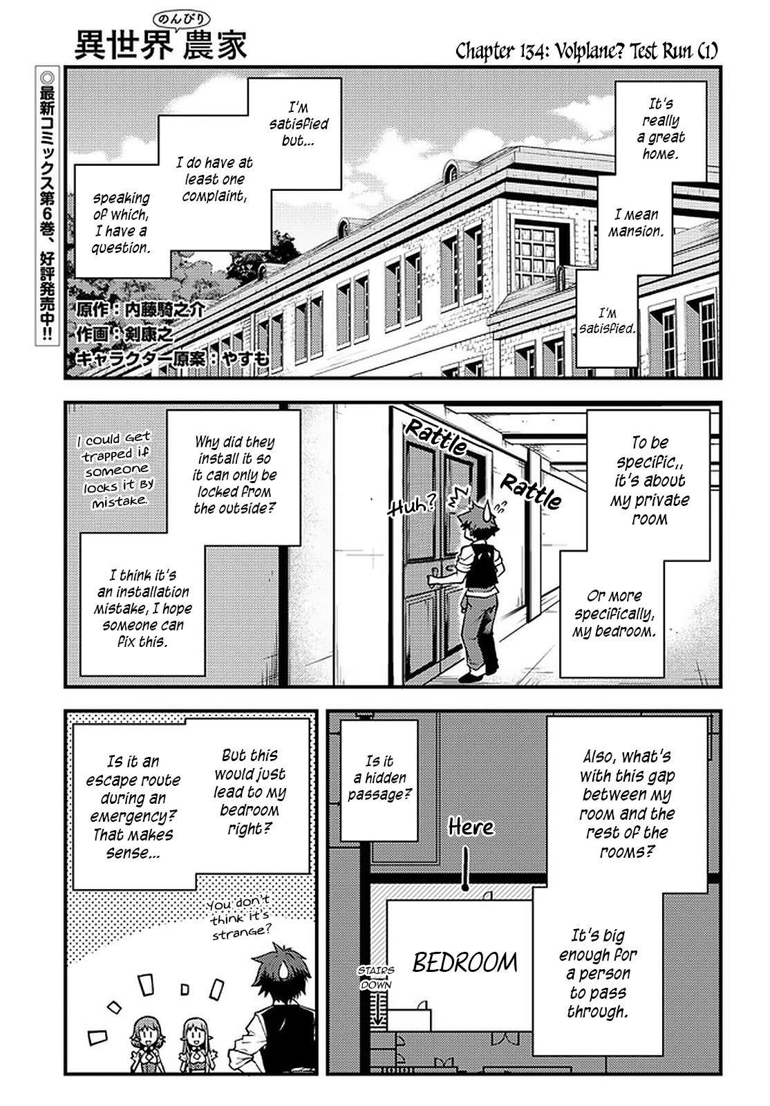 Read Isekai Nonbiri Nouka Manga Online