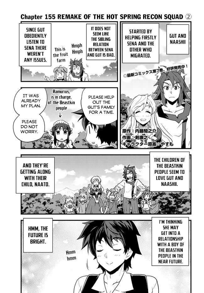 Read Isekai Nonbiri Nouka Manga Online