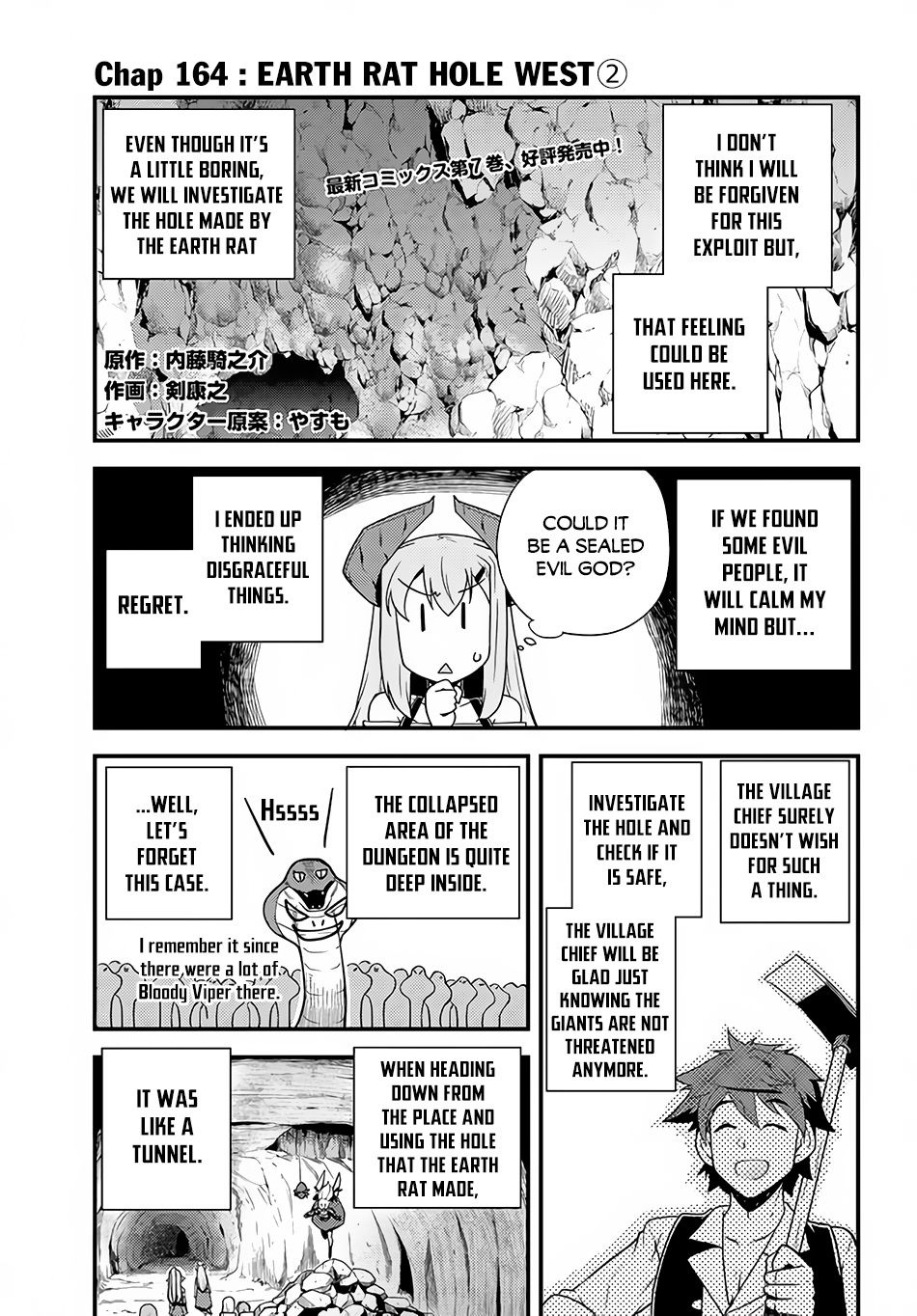 Read Isekai Nonbiri Nouka Manga Online