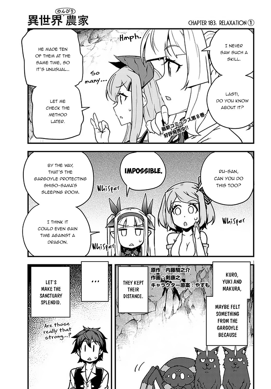 Read Isekai Nonbiri Nouka Manga Online