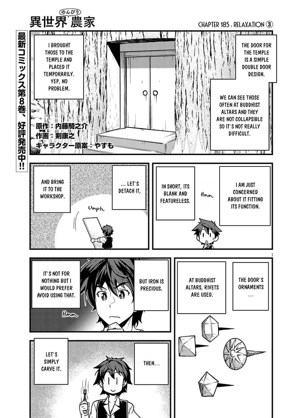 Read Isekai Nonbiri Nouka Manga Online