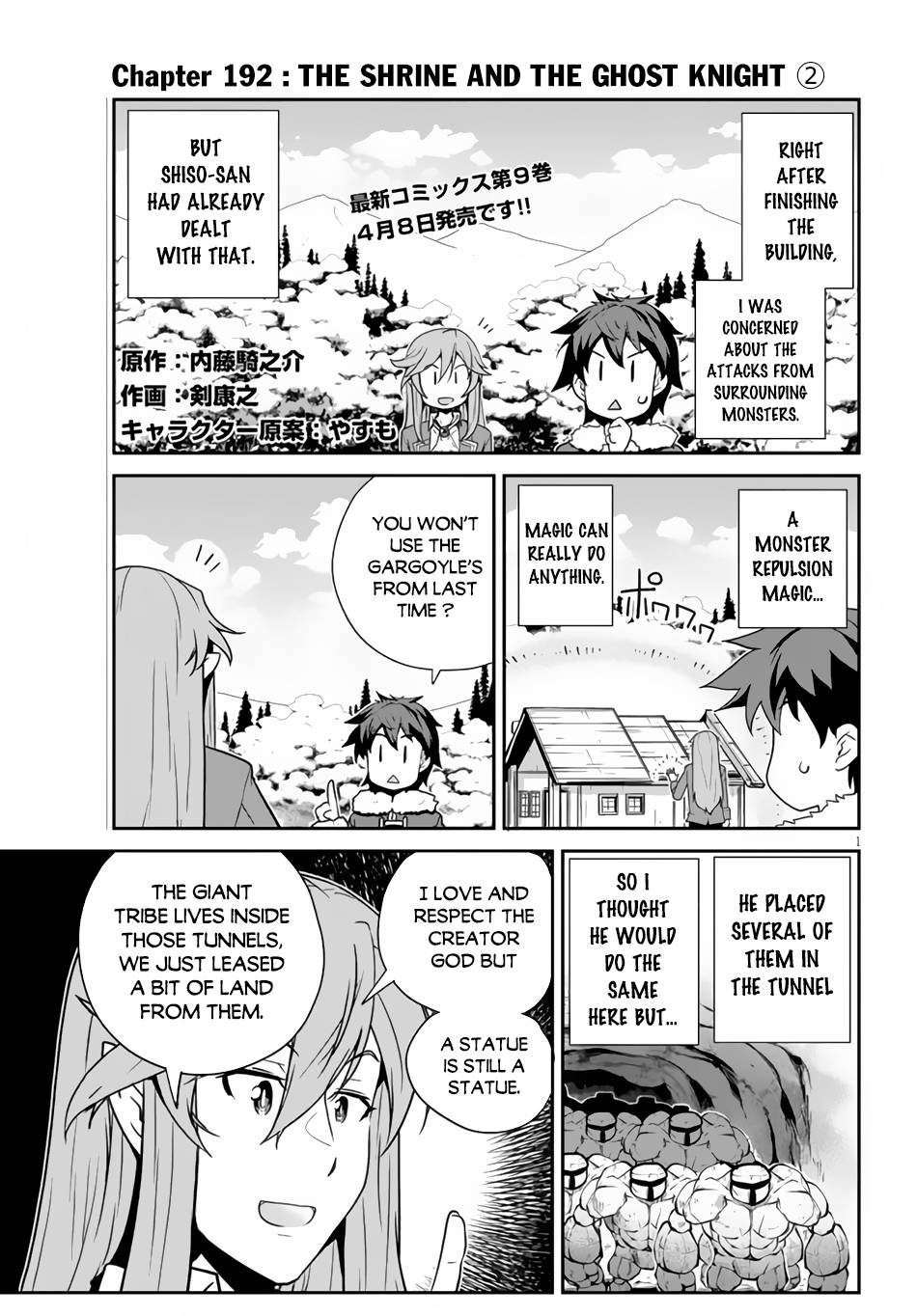 Read Isekai Nonbiri Nouka Manga Online