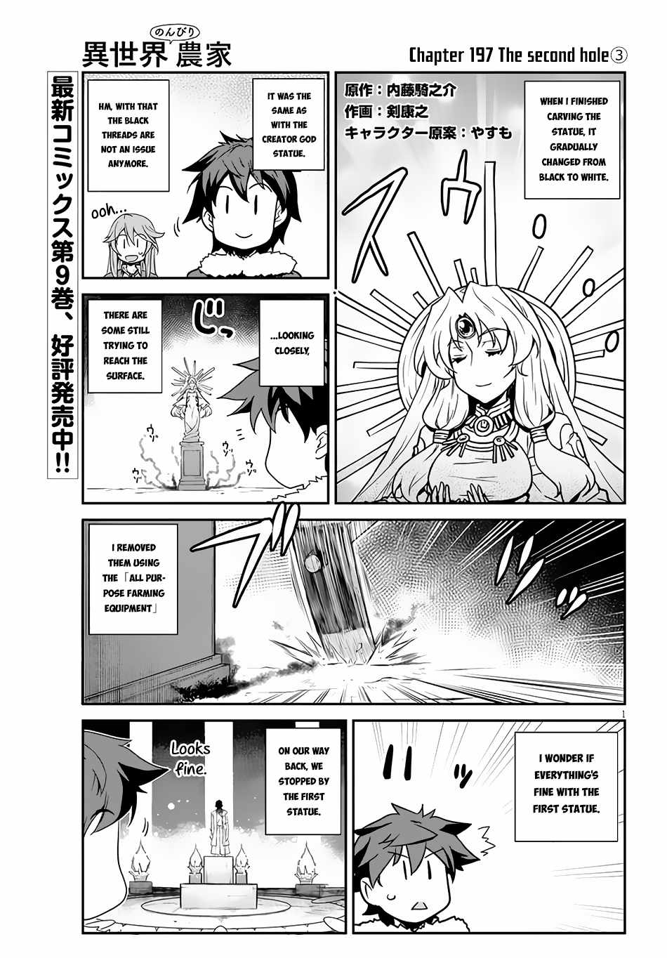 Read Isekai Nonbiri Nouka Manga Online