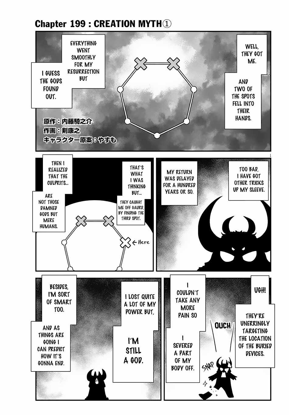 Read Isekai Nonbiri Nouka Manga Online
