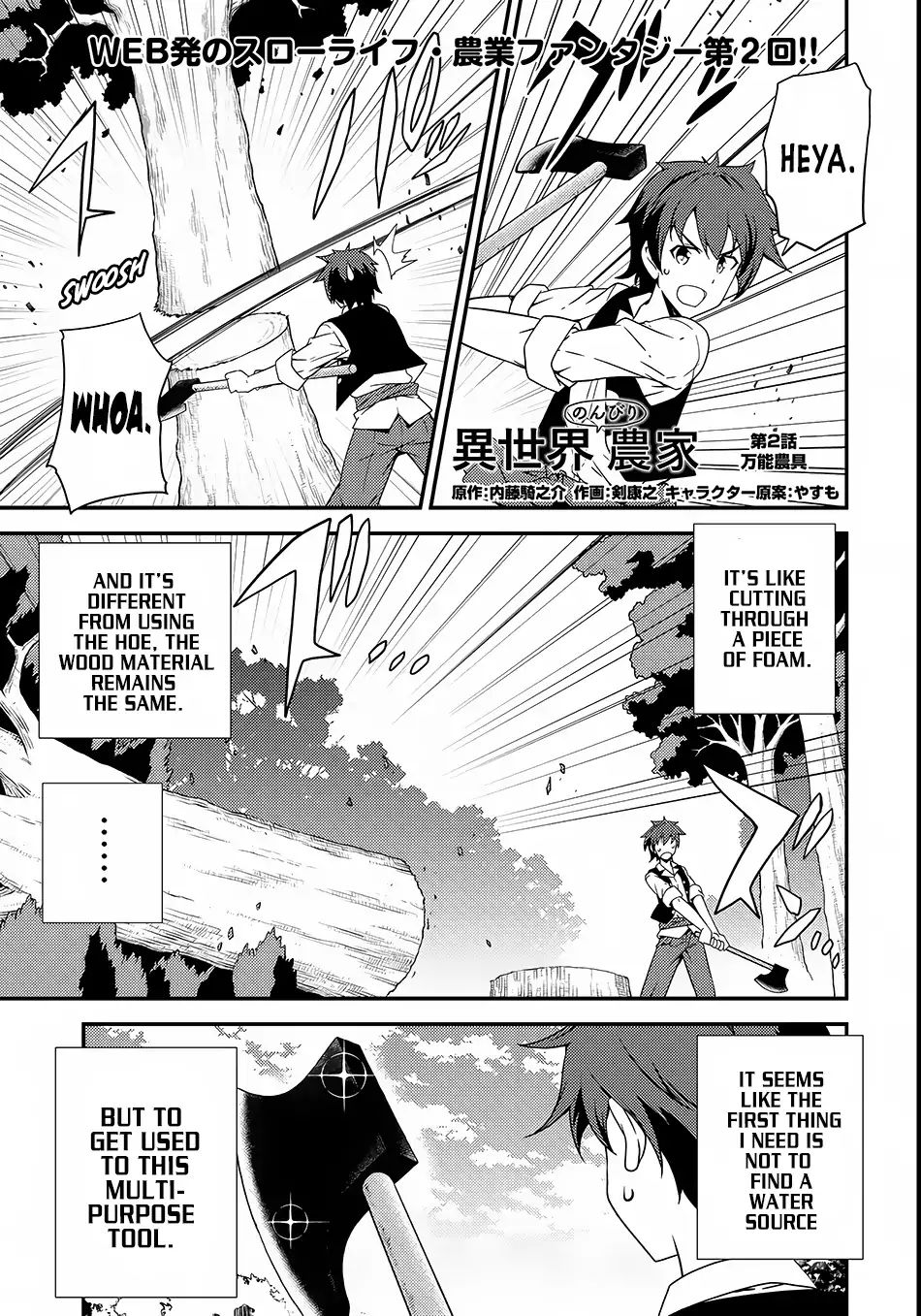 Read Isekai Nonbiri Nouka Manga Online
