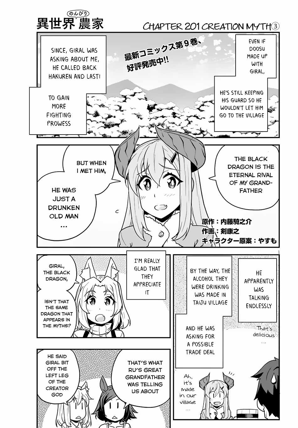 Read Isekai Nonbiri Nouka Manga Online