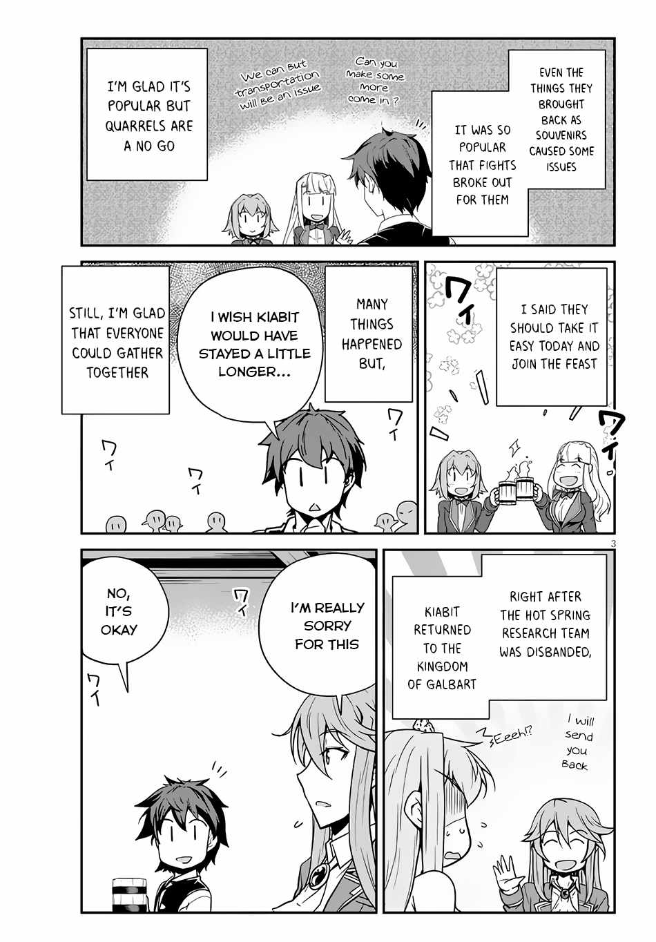Read Isekai Nonbiri Nouka Manga Online