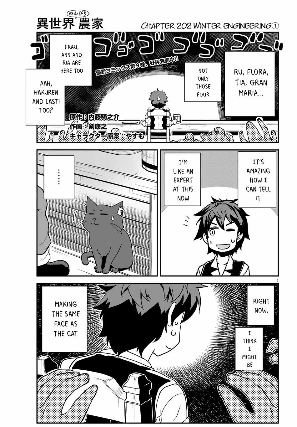Read Isekai Nonbiri Nouka Manga Online