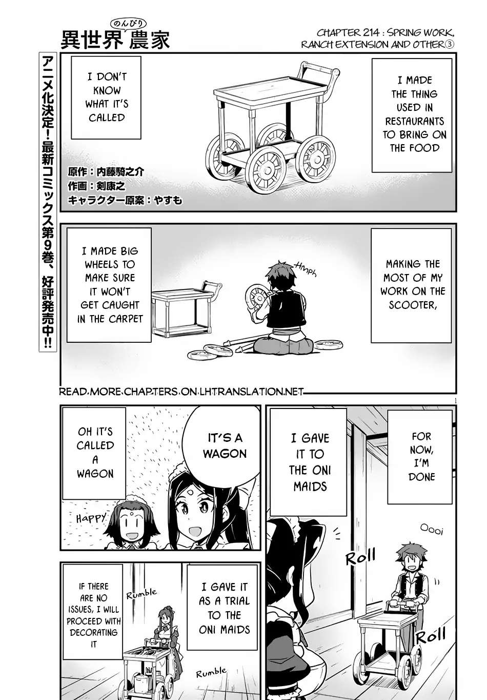 Read Isekai Nonbiri Nouka Manga Online