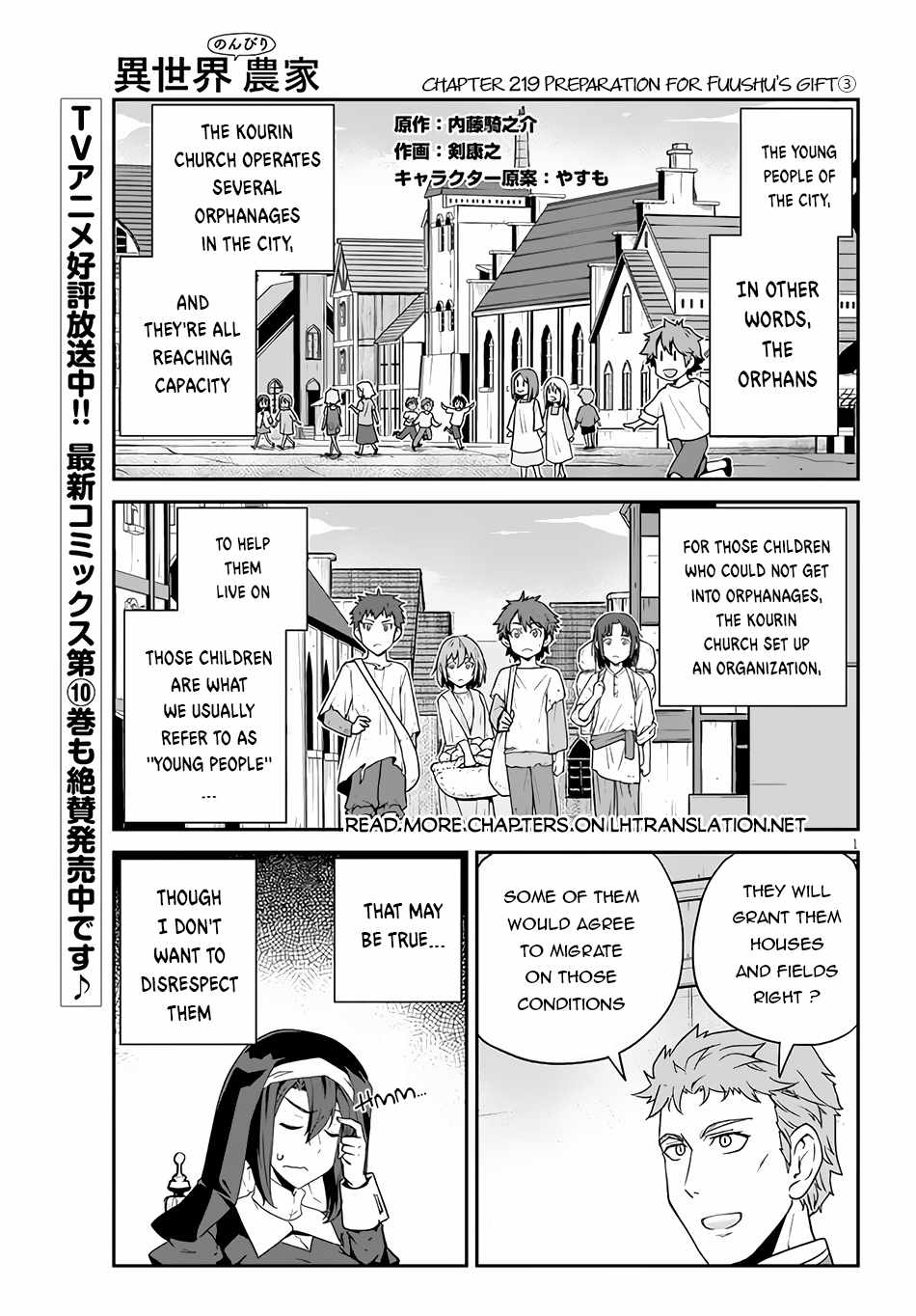 Read Isekai Nonbiri Nouka Manga Online
