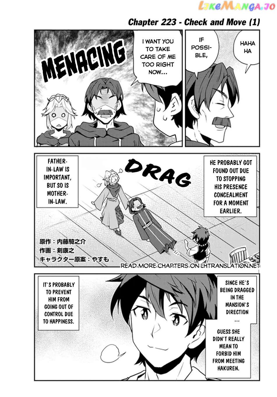 Read Isekai Nonbiri Nouka Manga Online
