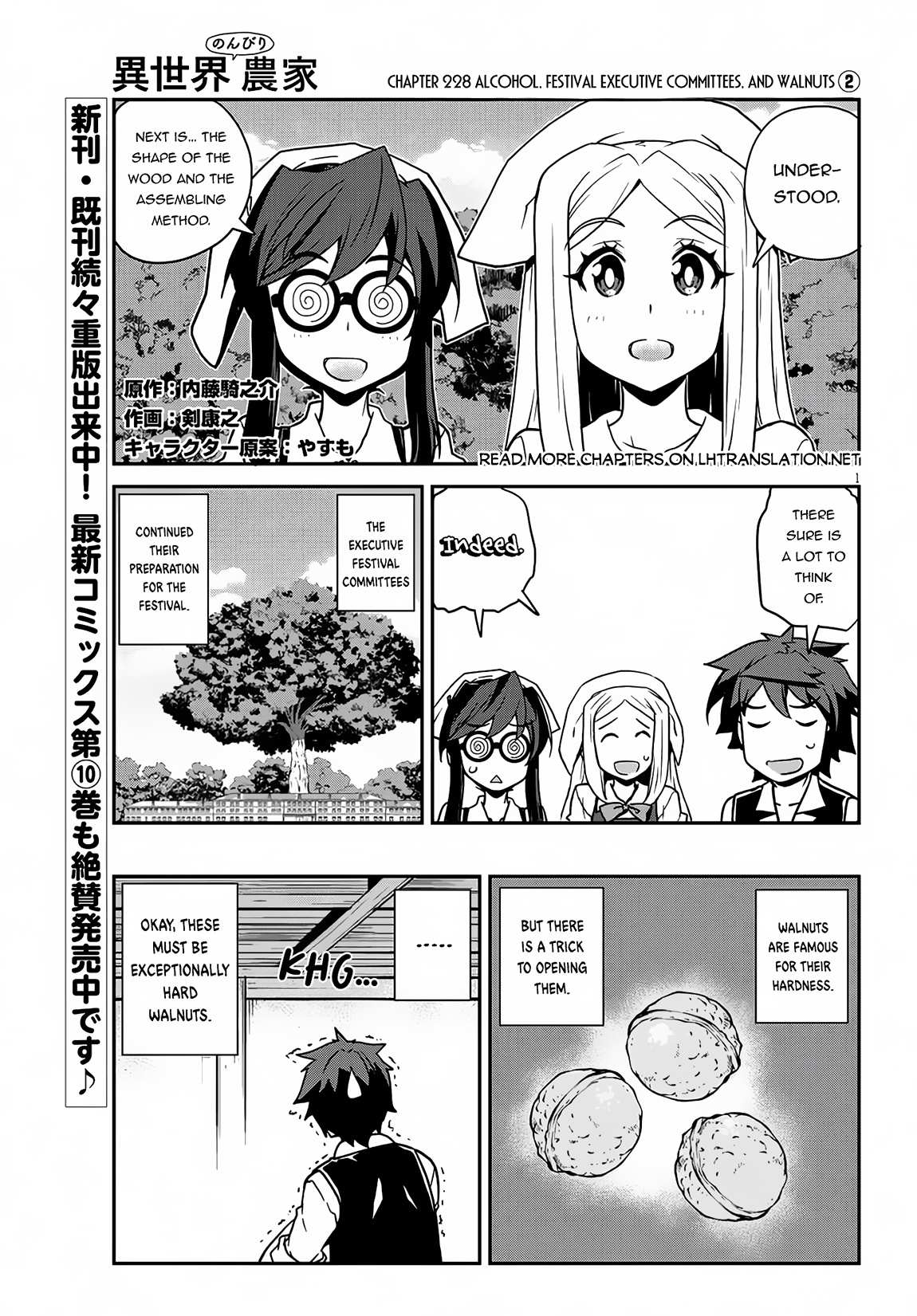Read Isekai Nonbiri Nouka Manga Online