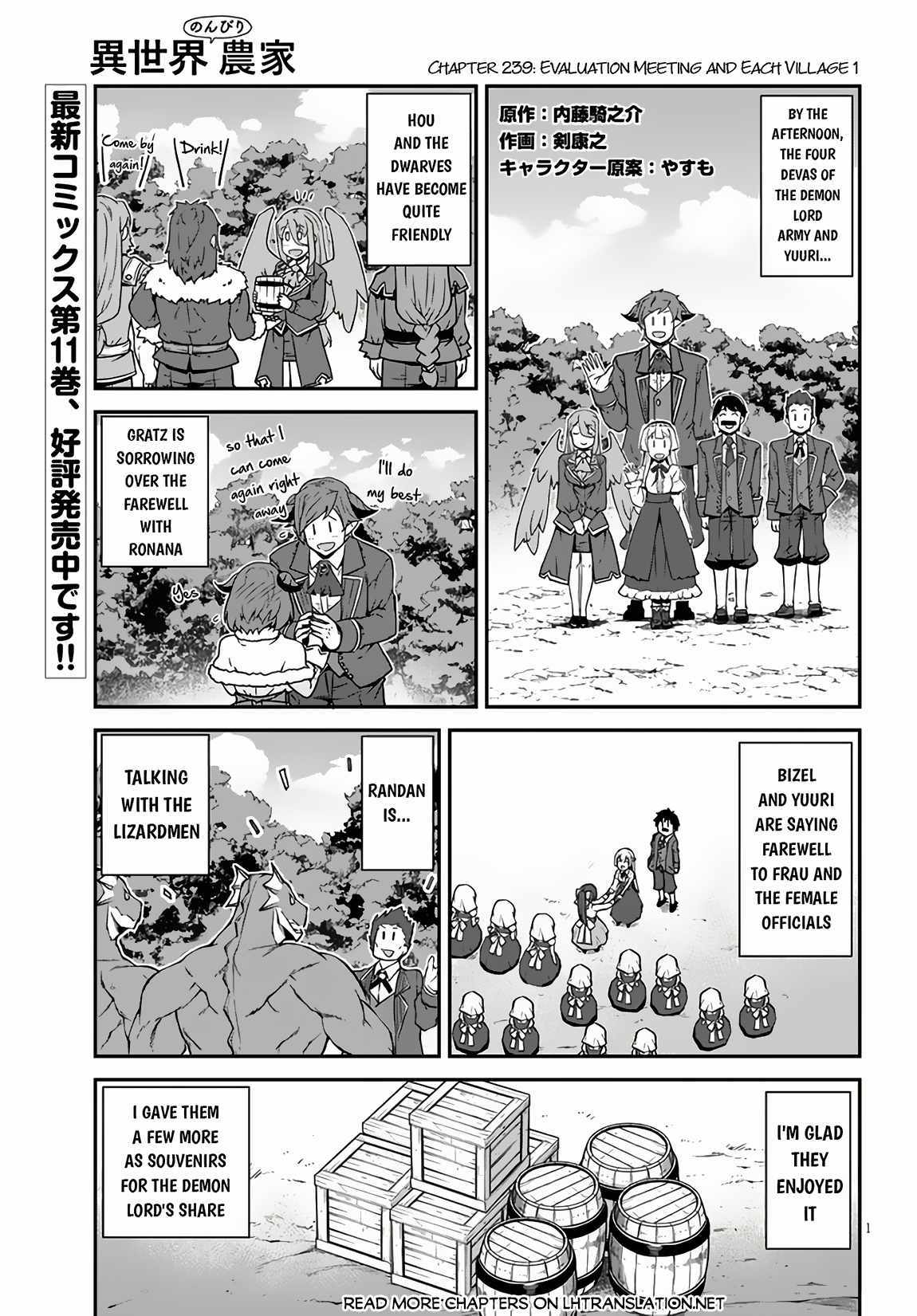 Read Isekai Nonbiri Nouka Manga Online