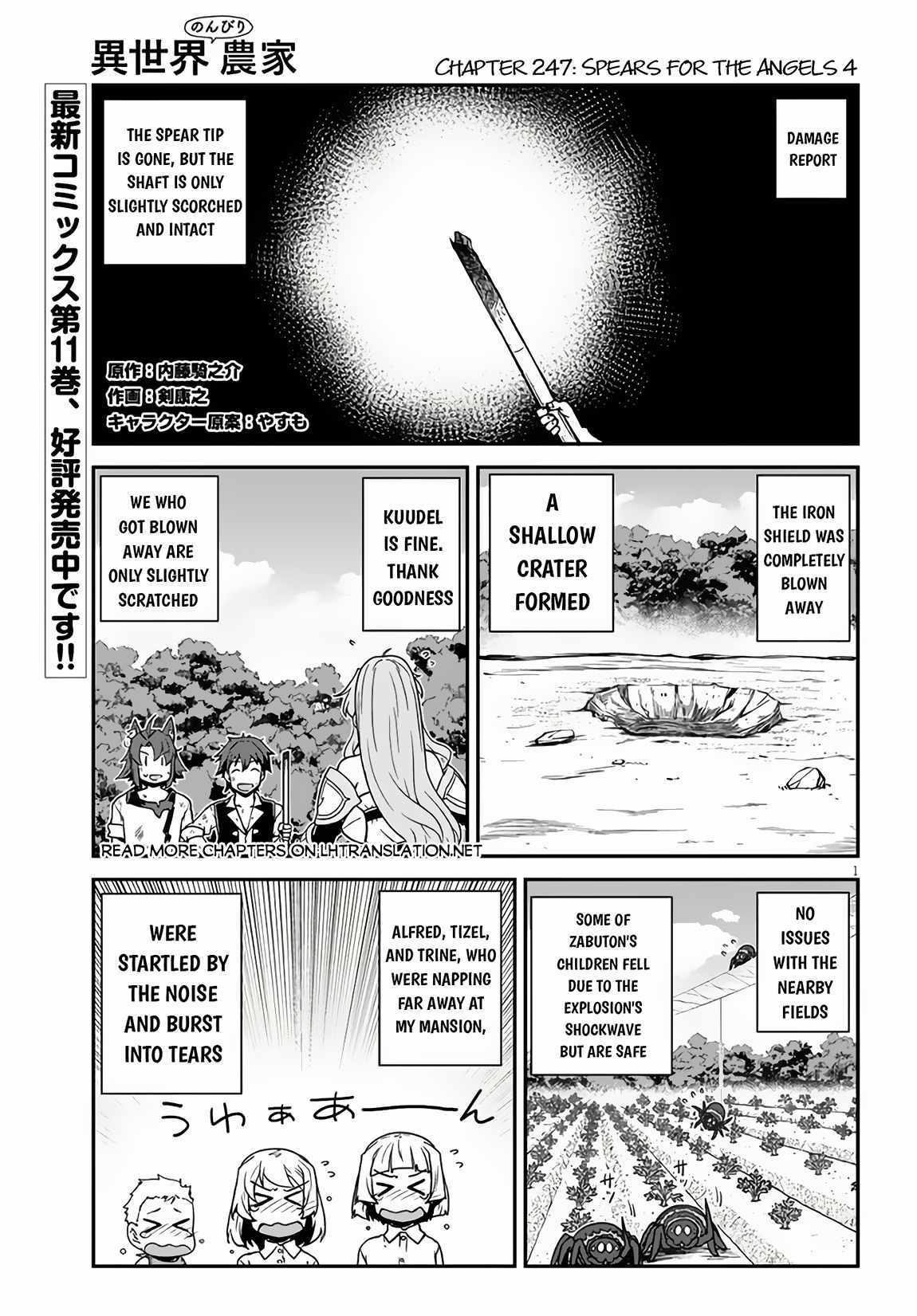 Read Isekai Nonbiri Nouka Manga Online