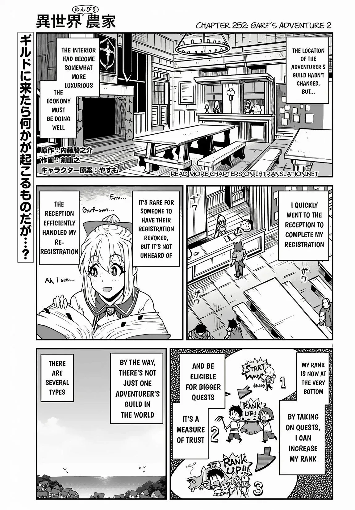 Read Isekai Nonbiri Nouka Manga Online