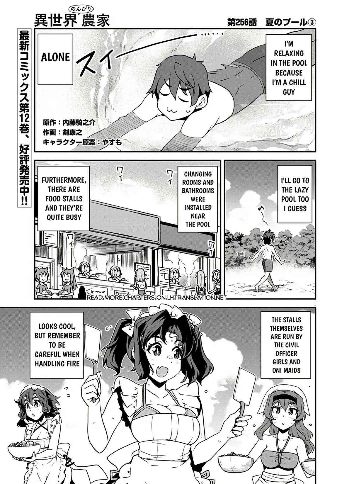 Read Isekai Nonbiri Nouka Manga Online