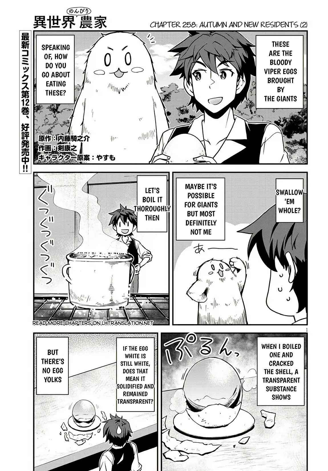 Read Isekai Nonbiri Nouka Manga Online