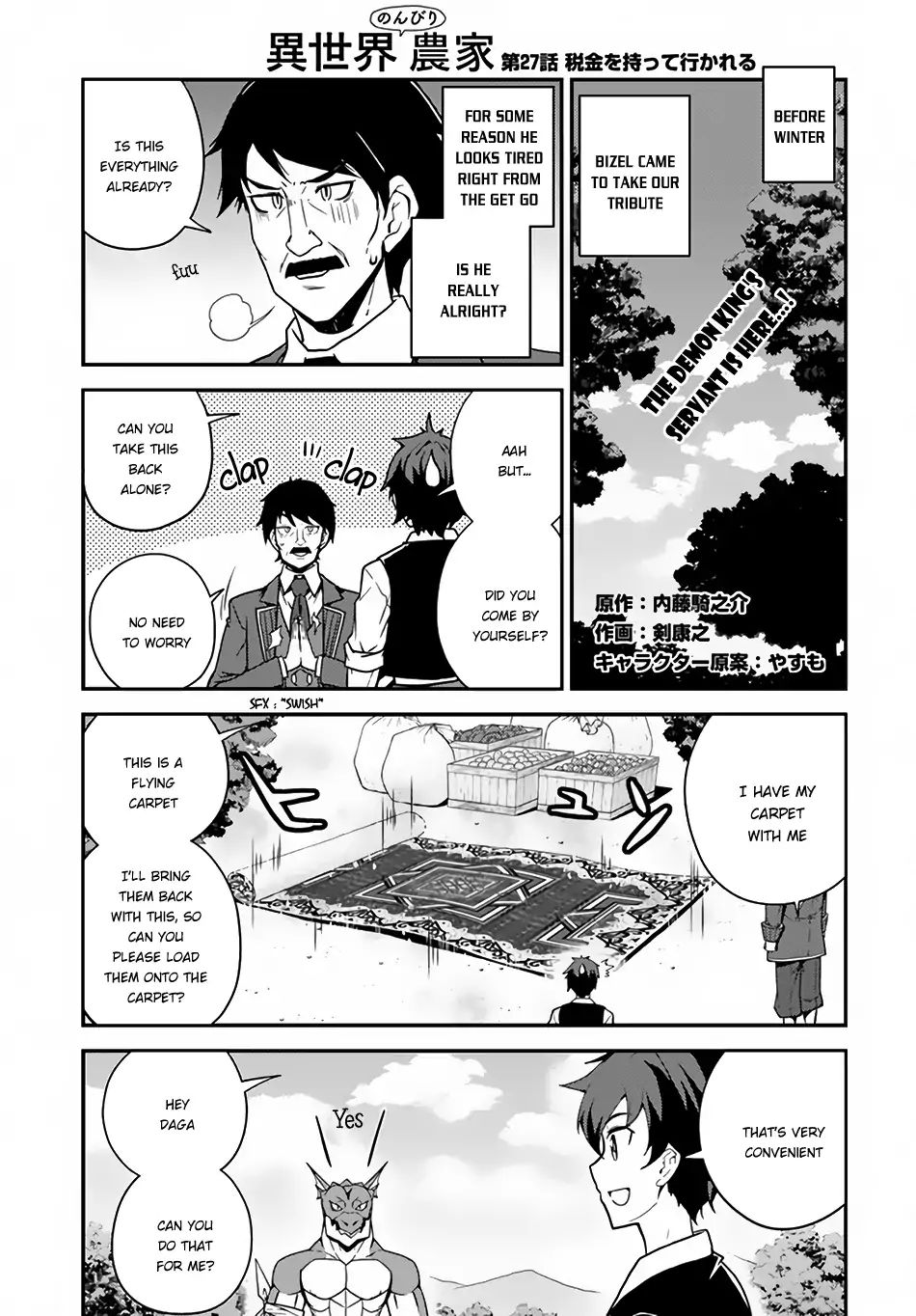 Read Isekai Nonbiri Nouka Manga Online