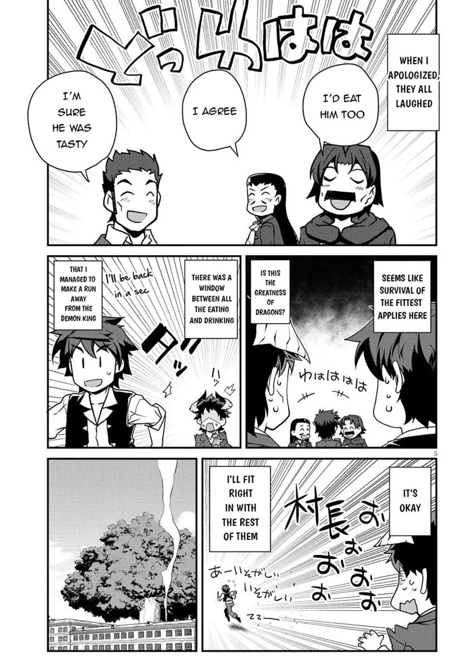 Read Isekai Nonbiri Nouka Manga Online