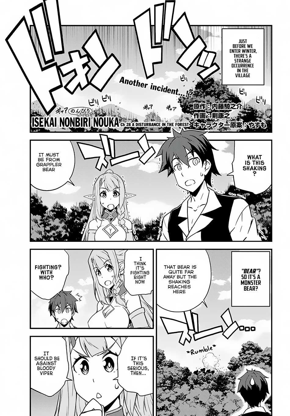 Read Isekai Nonbiri Nouka Manga Online
