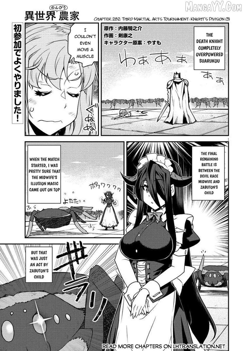 Read Isekai Nonbiri Nouka Manga Online