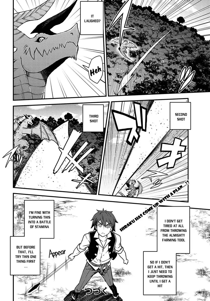 Read Isekai Nonbiri Nouka Manga Online