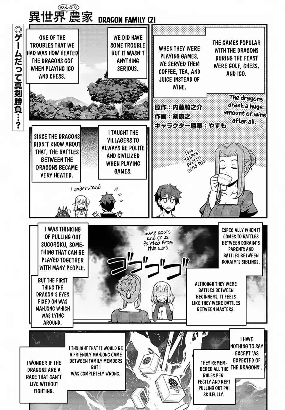 Read Isekai Nonbiri Nouka Manga Online