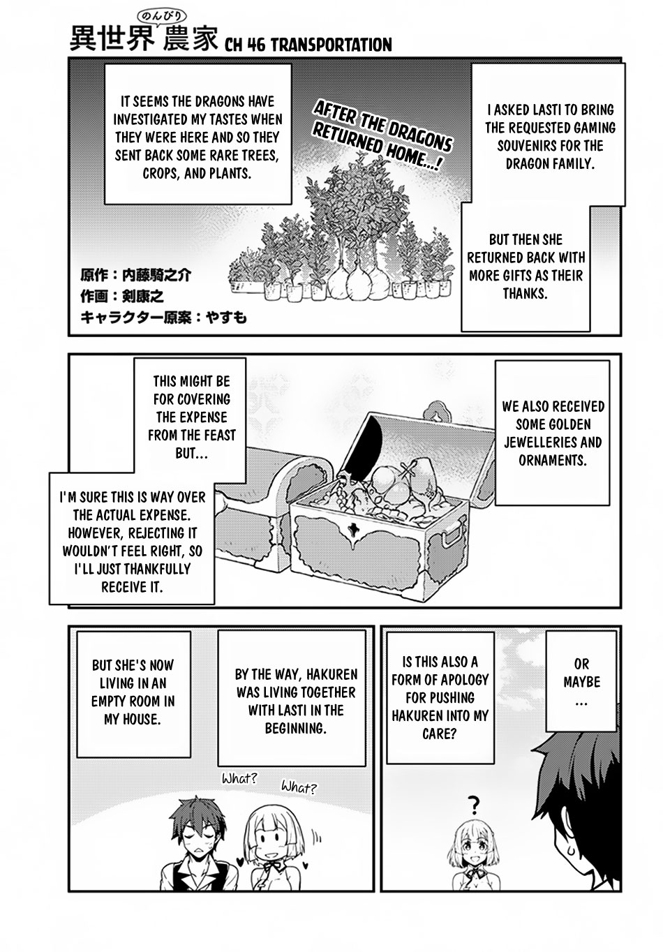 Read Isekai Nonbiri Nouka Manga Online