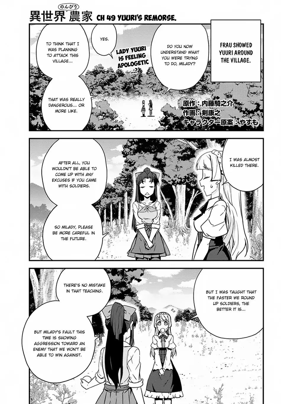 Read Isekai Nonbiri Nouka Manga Online