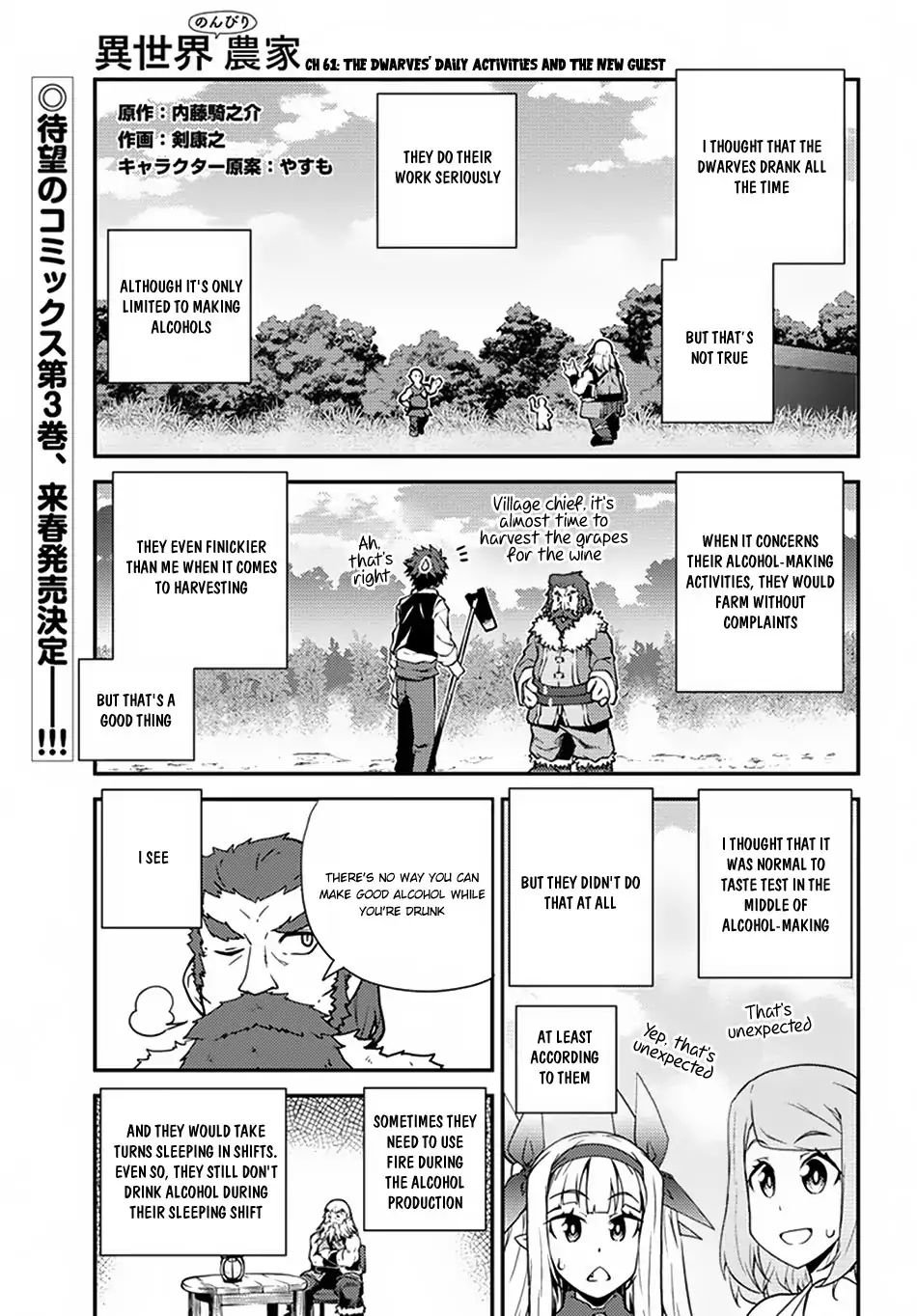 Read Isekai Nonbiri Nouka Manga Online