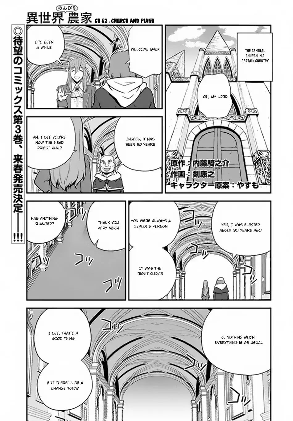 Read Isekai Nonbiri Nouka Manga Online