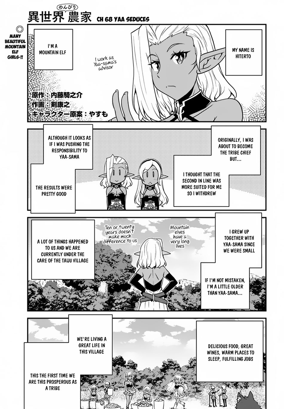 Read Isekai Nonbiri Nouka Manga Online