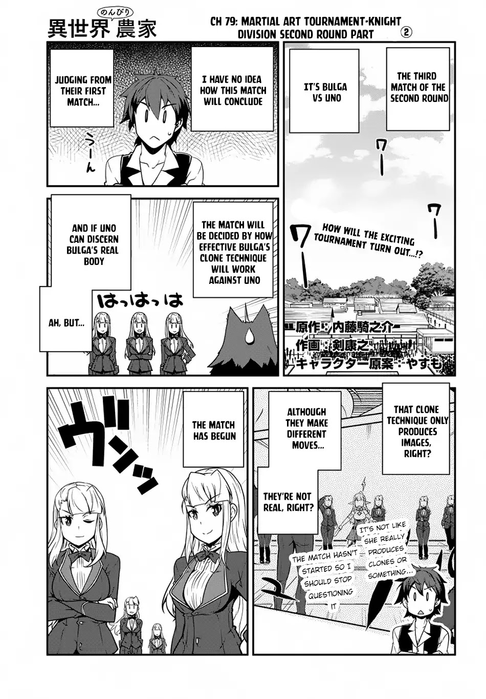 Read Isekai Nonbiri Nouka Manga Online