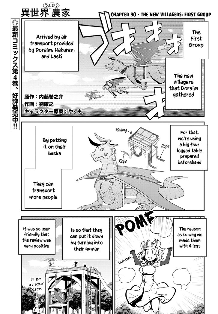 Read Isekai Nonbiri Nouka Manga Online