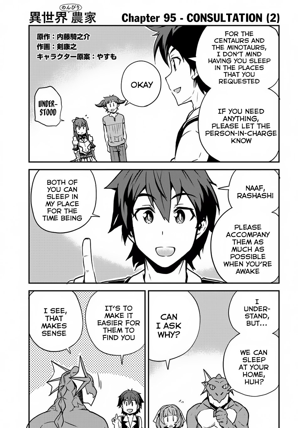 Read Isekai Nonbiri Nouka Manga Online
