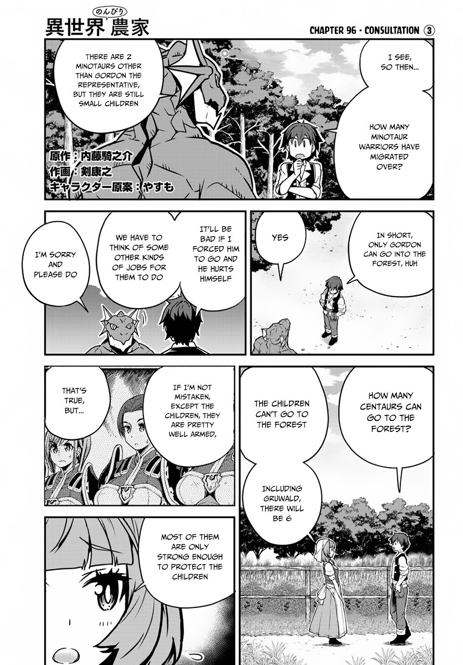 Read Isekai Nonbiri Nouka Manga Online