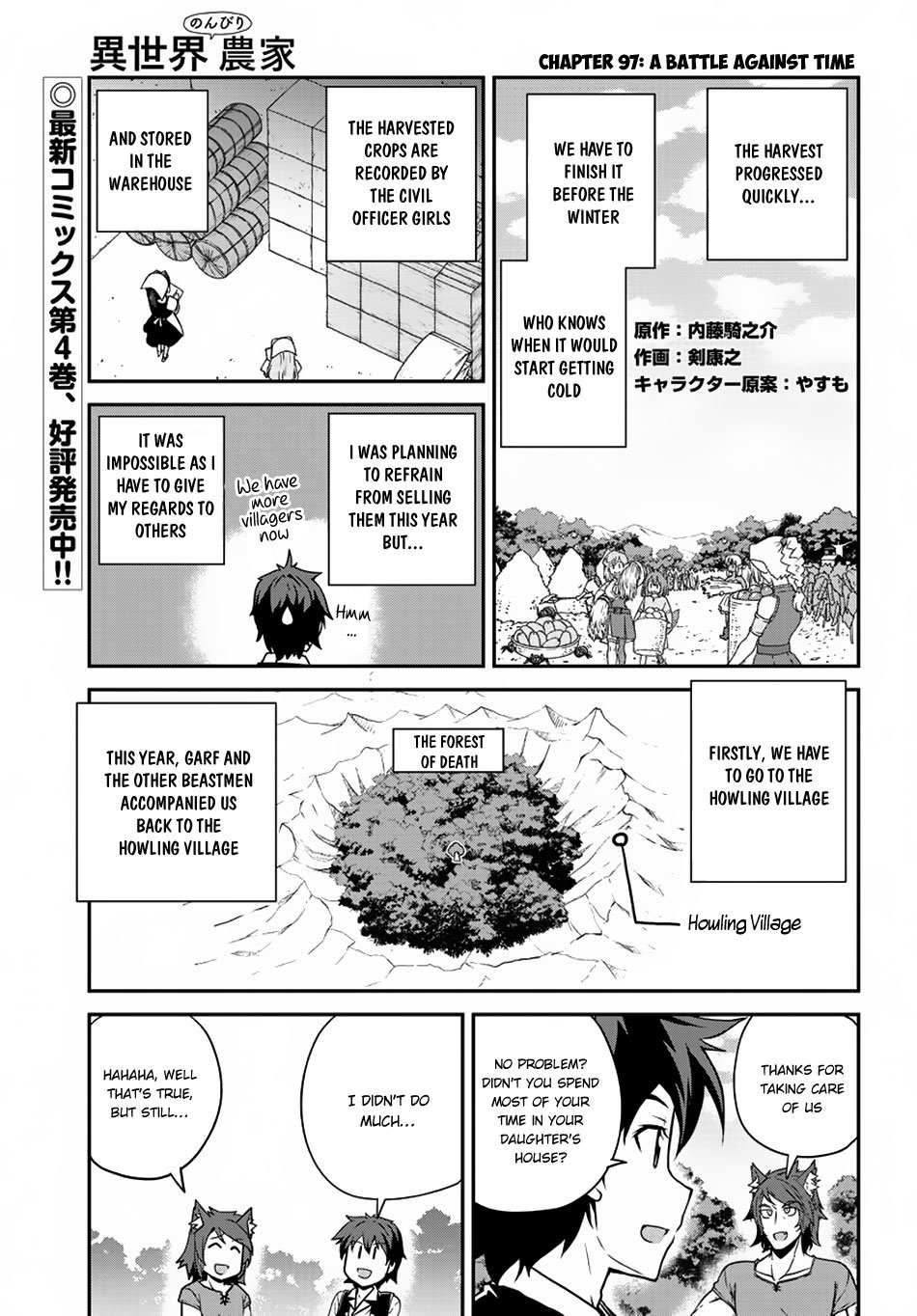 Read Isekai Nonbiri Nouka Manga Online