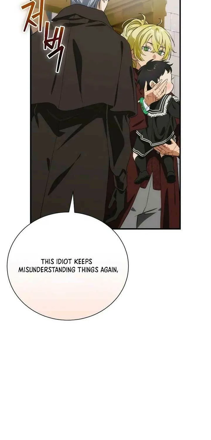 Read It’s Not Your Baby! Manga Online