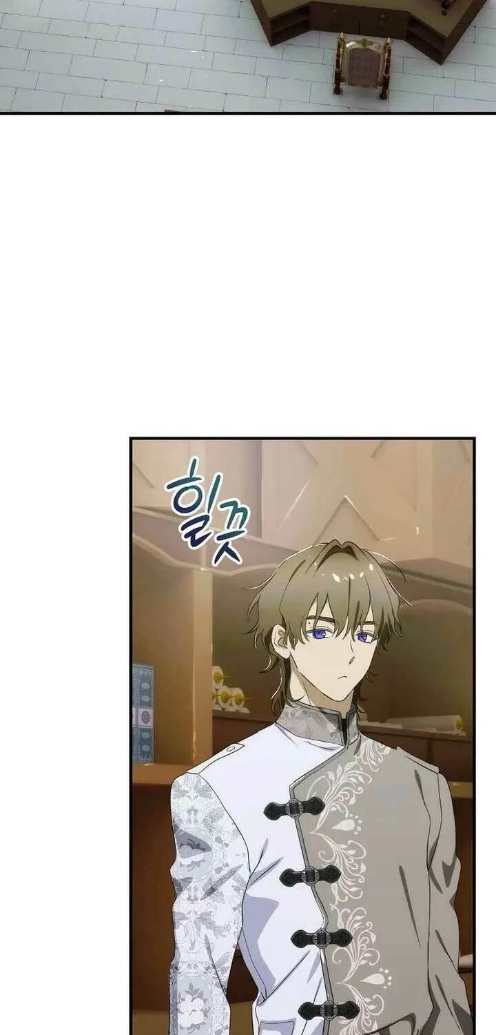 Read It’s Not Your Baby! Manga Online