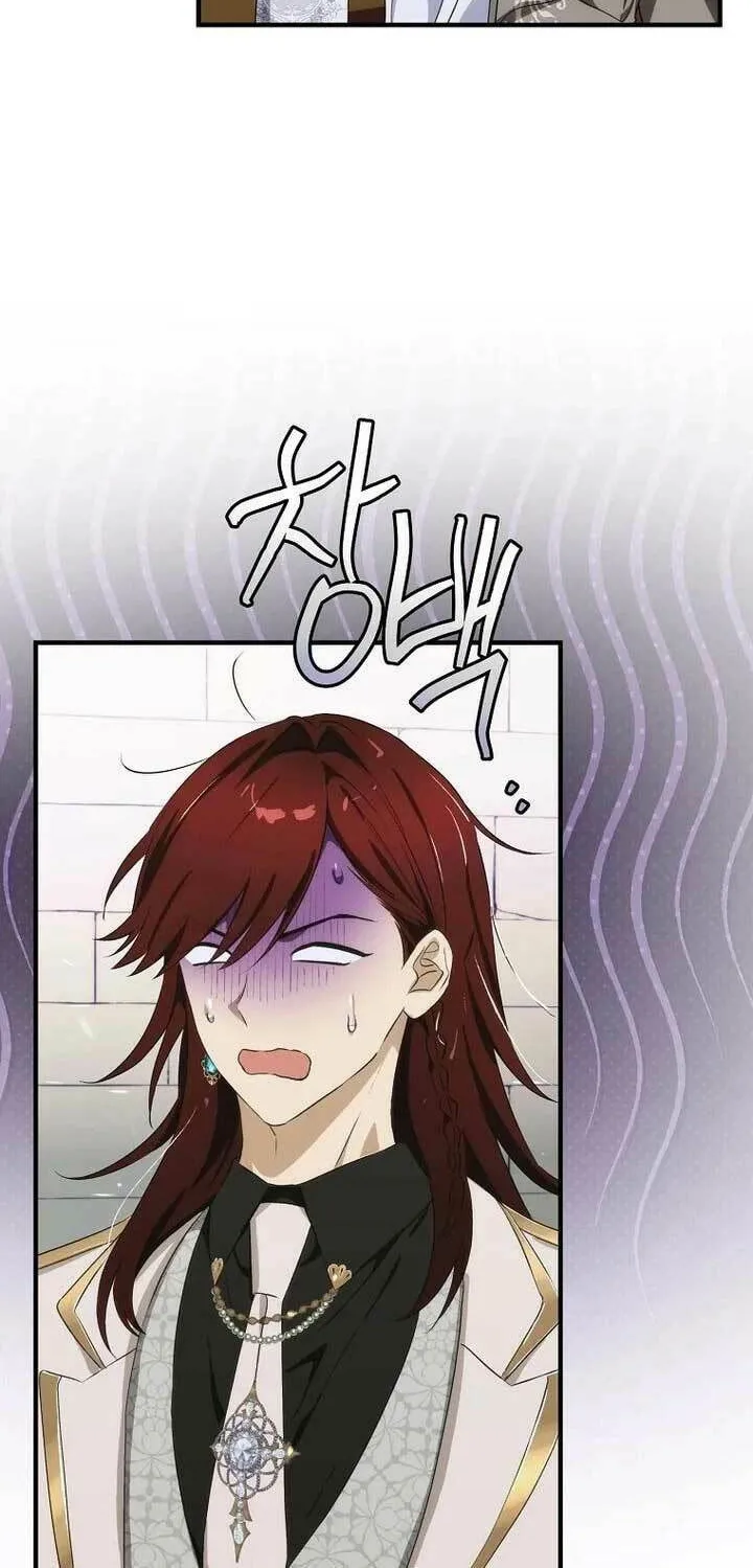Read It’s Not Your Baby! Manga Online
