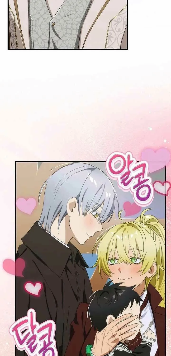 Read It’s Not Your Baby! Manga Online