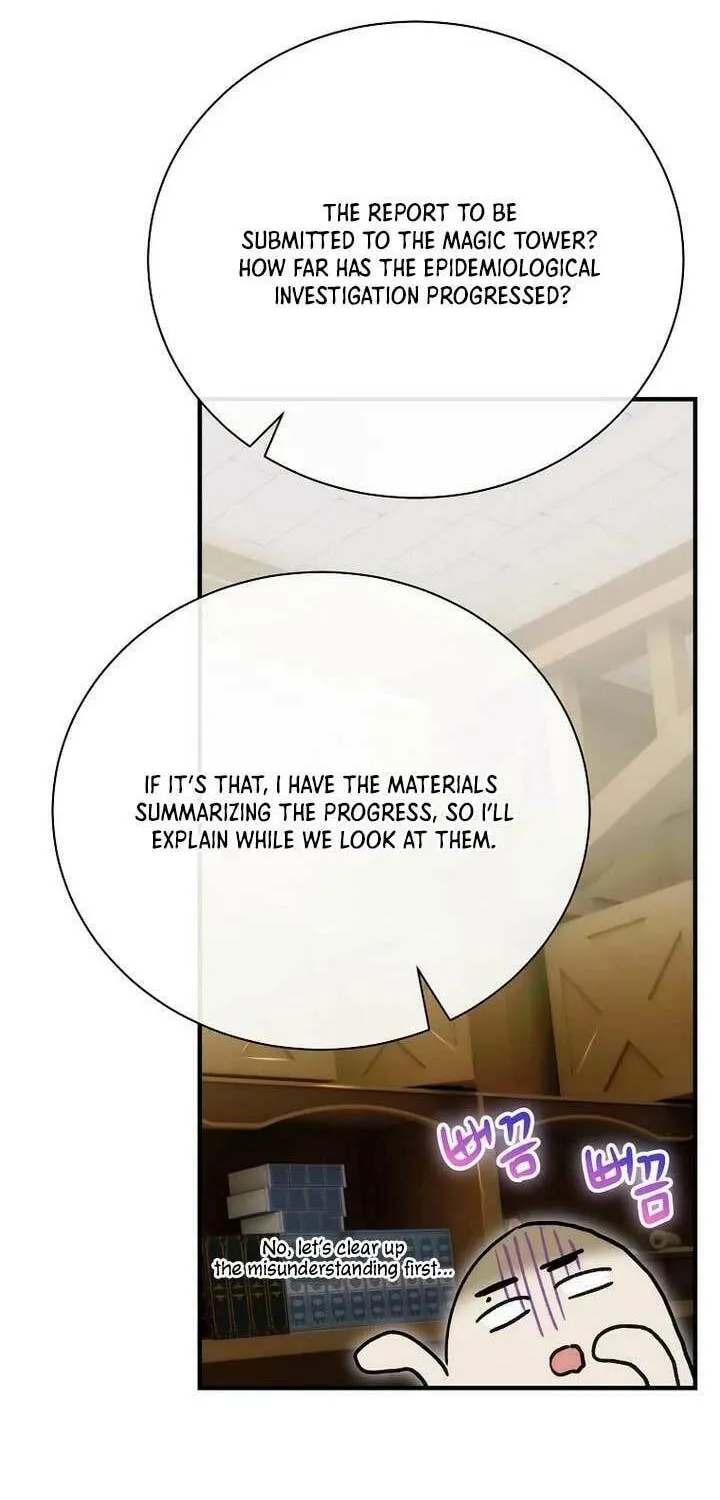 Read It’s Not Your Baby! Manga Online