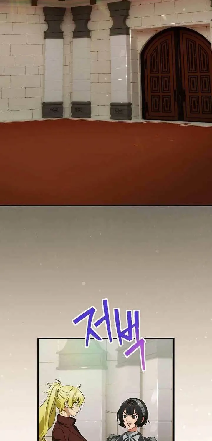 Read It’s Not Your Baby! Manga Online