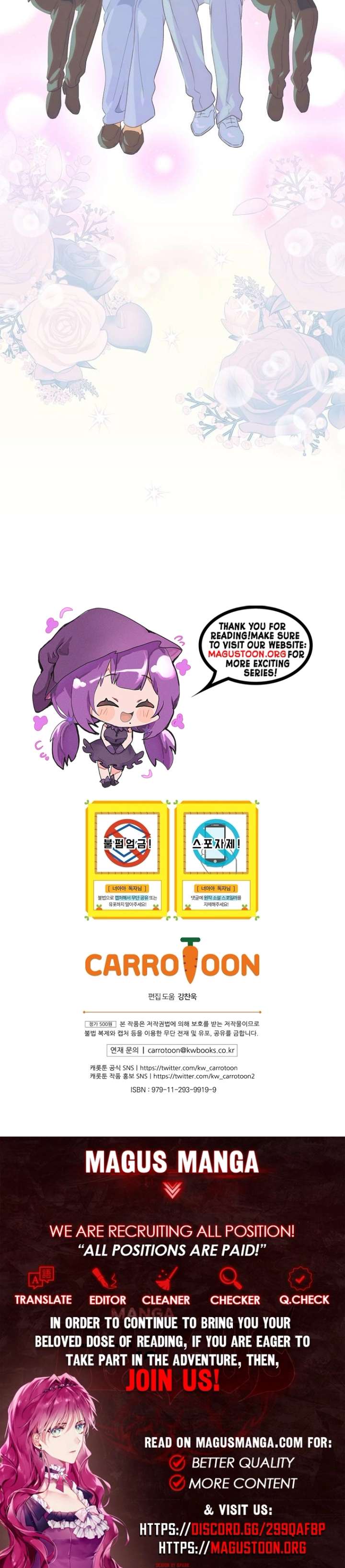 Read It’s Not Your Baby! Manga Online