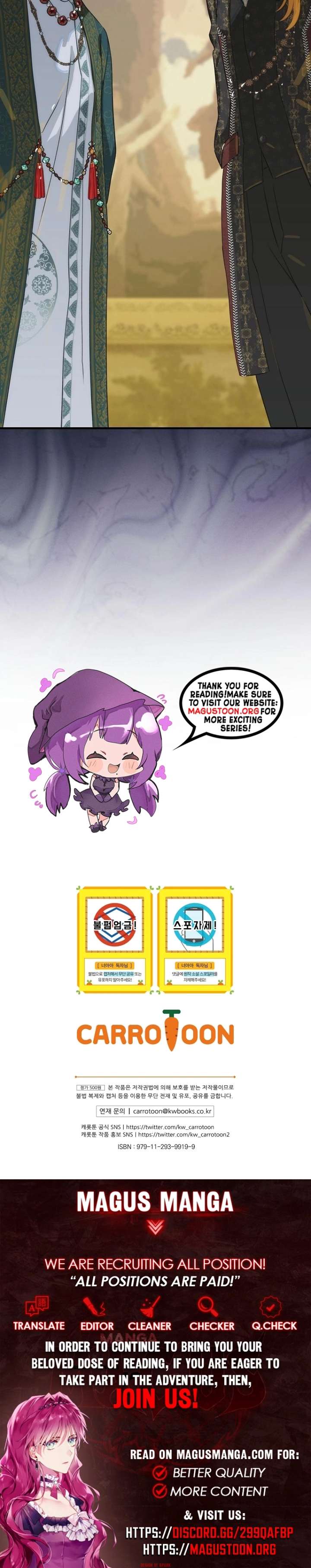 Read It’s Not Your Baby! Manga Online