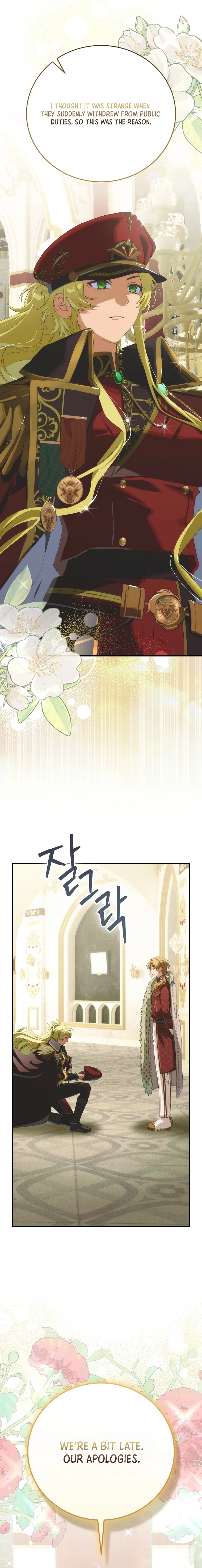 Read It’s Not Your Baby! Manga Online