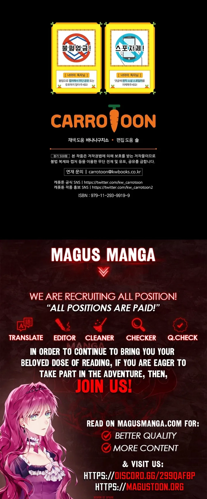 Read It’s Not Your Baby! Manga Online