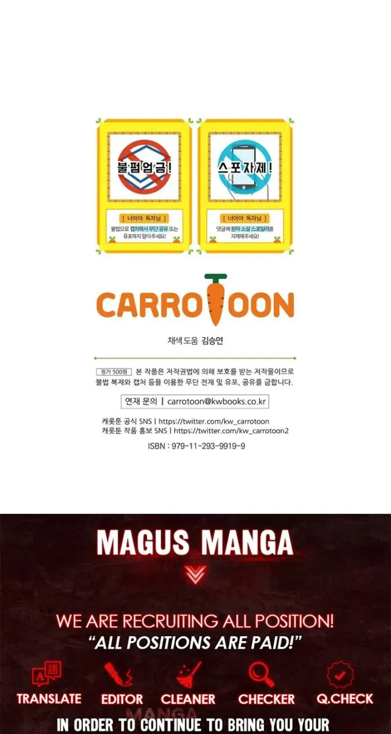 Read It’s Not Your Baby! Manga Online
