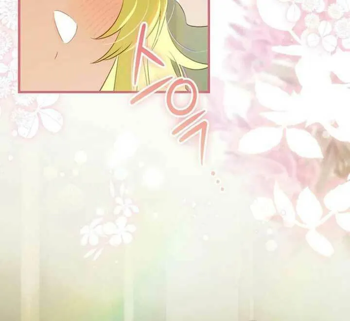 Read It’s Not Your Baby! Manga Online
