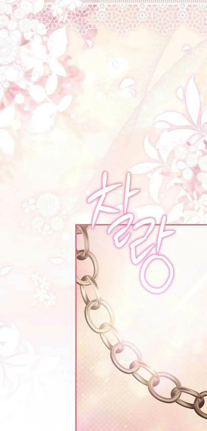 Read It’s Not Your Baby! Manga Online